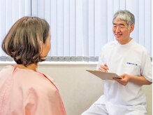 なか鍼灸マッサージ院/お困りごとのヒアリング