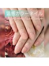 血色よく見せる "温感ネイル"