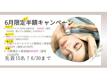 ナナ整骨鍼灸院 ココ(Nana整骨鍼灸院 Coco)