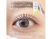 ネオビューティー(Neo beauty)の雰囲気（パリジェンヌ/まつ毛パーマ／ハリウッドブロウリフトで時短◎）