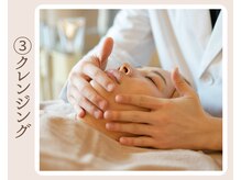 ルビーミー(Ruby's Me)/クレンジング