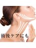 【インディバ フェイシャル】小顔・むくみケア／拘縮ケアにも◎