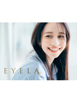 エクステの種類が豊富