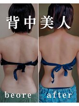 ニワ(Niwa)/バザルトバスト