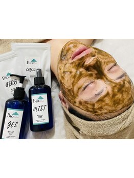 美白ケアをしたい