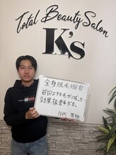 ケイエス(K's)/全身脱毛のお客様★