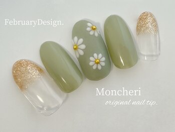 モンシェリ(Moncheri)/