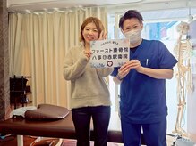 ファースト接骨院 八事日赤駅南院/