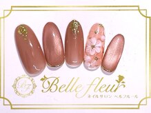パラジェル・フィルイン導入店　LUKE NAIL Ginza【ルークネイルギンザ】/