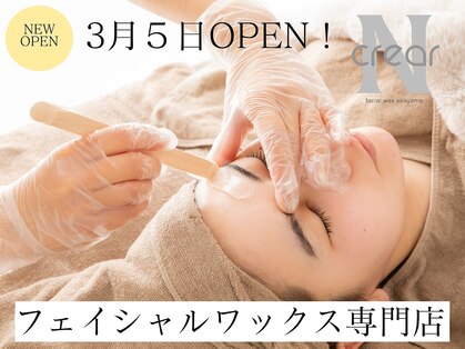 エヌクレアール(Ncrear)の写真