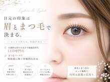 アイリッチ 津田沼店