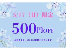 アルゴ 堺東駅前店(ALGO)