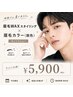 メンズ眉毛カラー 骨格診断/眉WAXデザイン/眉カラー/メイク