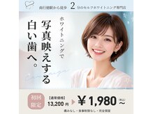 ダブルカラット 南行徳店(W carat)