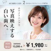 ダブルカラット 南行徳店(W carat)