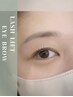 【目元と眉を同時に垢抜け♪】まつ毛パーマ＋美眉アイブロウワックス &nbsp;¥9480