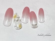 アンベリール 横浜店(Embellir)/(2376)定額Cコース￥11550→￥9350