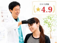 町の整体院あおたけ