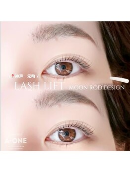 エーワン 神戸トアウエスト店(A-ONE)/