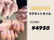 ルリアン ガーデン