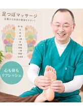 なおーる氣功整体院