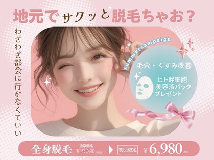 アルゴ 春日那珂川店(ALGO)の写真
