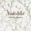 ナデシコ(Nadeshiko)のお店ロゴ