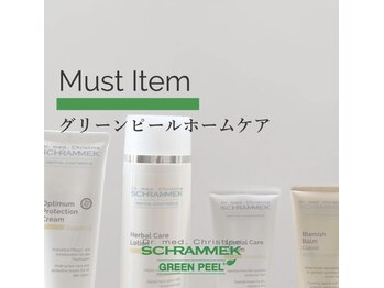 ブリリアンス(BRILLIANCE)/シュラメック化粧品でホームケア