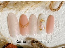 ライリア 小手指店(Rairia)/アートAコース