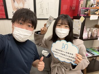 ボディマネジメント整体院 錦糸町/ご来院ありがとうございます