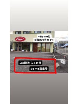 ビーミー 可児店(Be me)/駐車場１