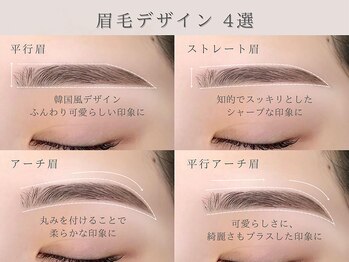 アイビーライン 上野 上野御徒町(IVY-LINE)/美眉&アイブロウスタイリング