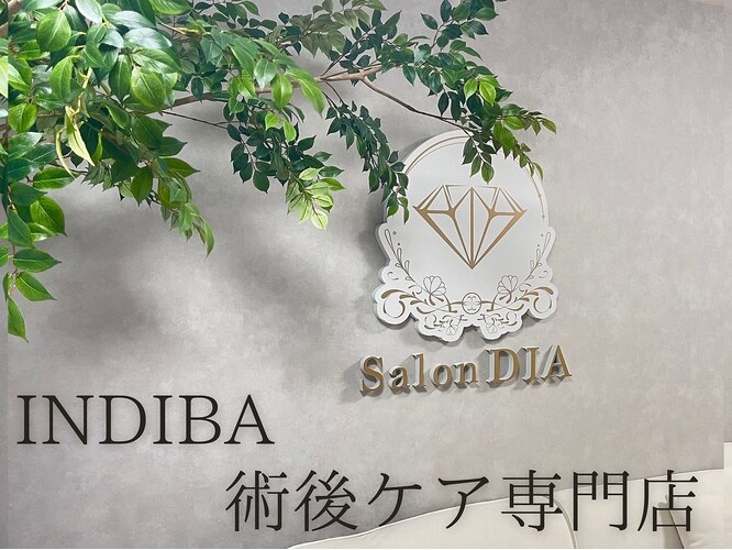 ダイア(DIA)｜ホットペッパービューティー
