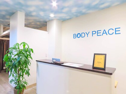 ボディピース 虎ノ門(BODY PEACE)の写真