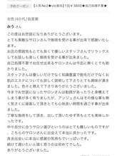 アンジュヴィバラヴィーダ(Ange viva la vida)/