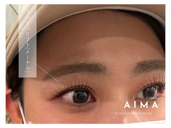 アイマ(AIMA)/ラッシュリフト（メーテル）