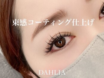 ダリア 大宮店(DAHLIA)/シングルラッシュ☆