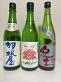 ルフレ 心斎橋(Reflet)&nbsp;飲んだ日本酒は写真を撮ってリスト化しています！^_^