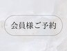 ☆爆速改善☆毛穴洗浄×プラズマシャワー×ヒト幹細胞導入