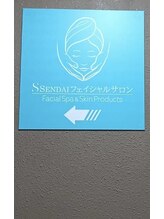 エス センダイ(S SENDAI)/ゴールデンウィークの空席状況！