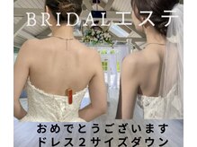 サロン ド ヴィーナス 行田店/ドレス姿はお背中がカギ！