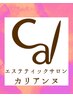 90分コース【回数券】をお持ちのお客様