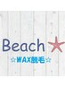 おかげさまで8周年☆全メニュー1000円引き！WAX脱毛1000円引き！