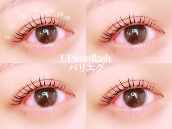 ベルヴィ(belle vie)/アップワード(パリエク風)