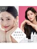 【プレミアムビタミンC配合】白玉酸素セラピー&韓国Volayon集中美白ケア◎