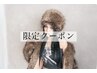 【★口コミ限定★】11～16時入店まで　フラットラッシュ120本　¥4900