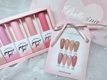 ☆おすすめ韓国ジェル～ラメ～