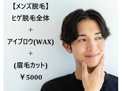 ヴェリテ(Verite)の写真