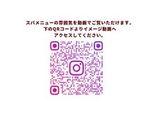 ハピネイル(Happinail)の雰囲気（QRコードよりスパメニューの雰囲気を動画でご覧いただけます。）