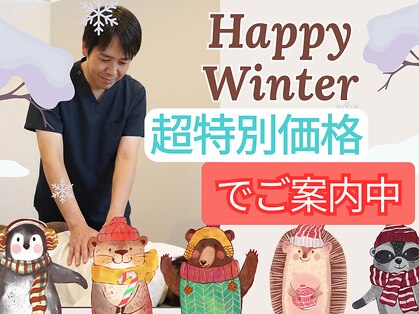 朝霞のちいさな整骨院の写真